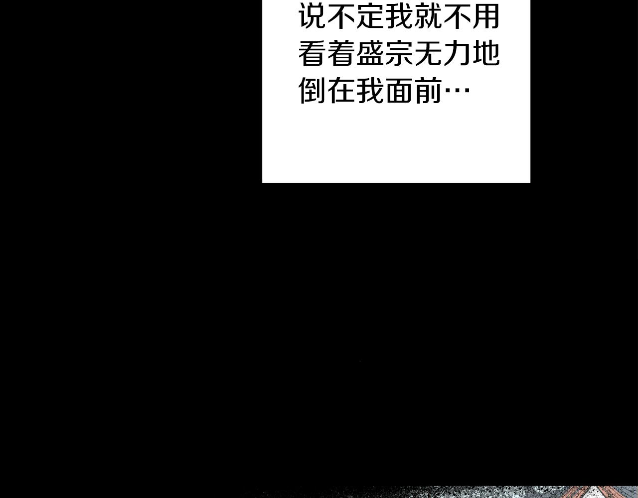 第31话 并肩作战123