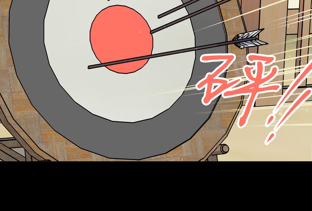 第31话 并肩作战125