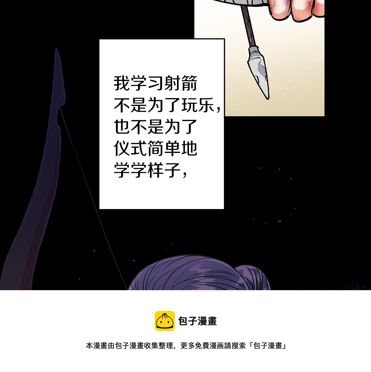 第31话 并肩作战128