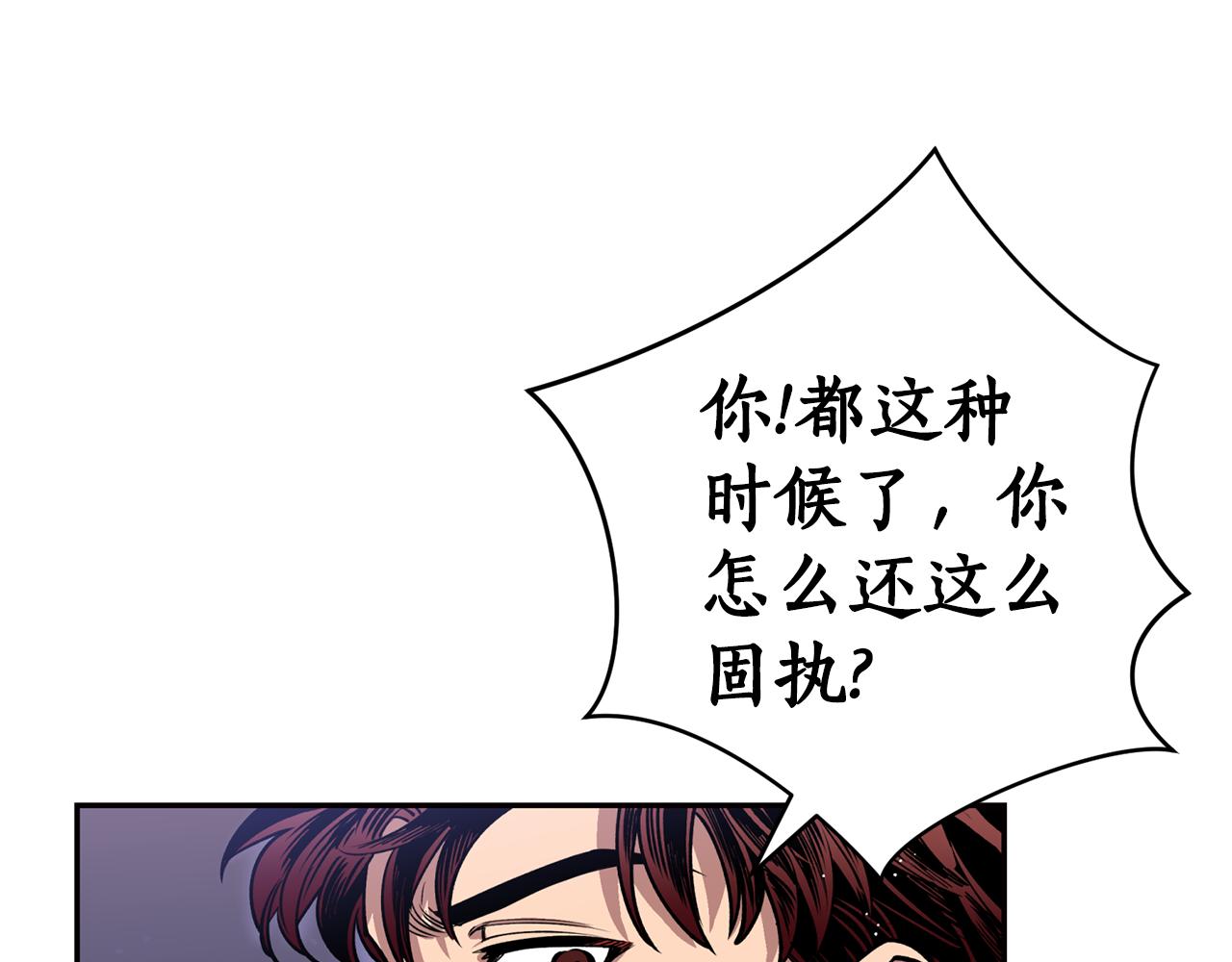 第31话 并肩作战13