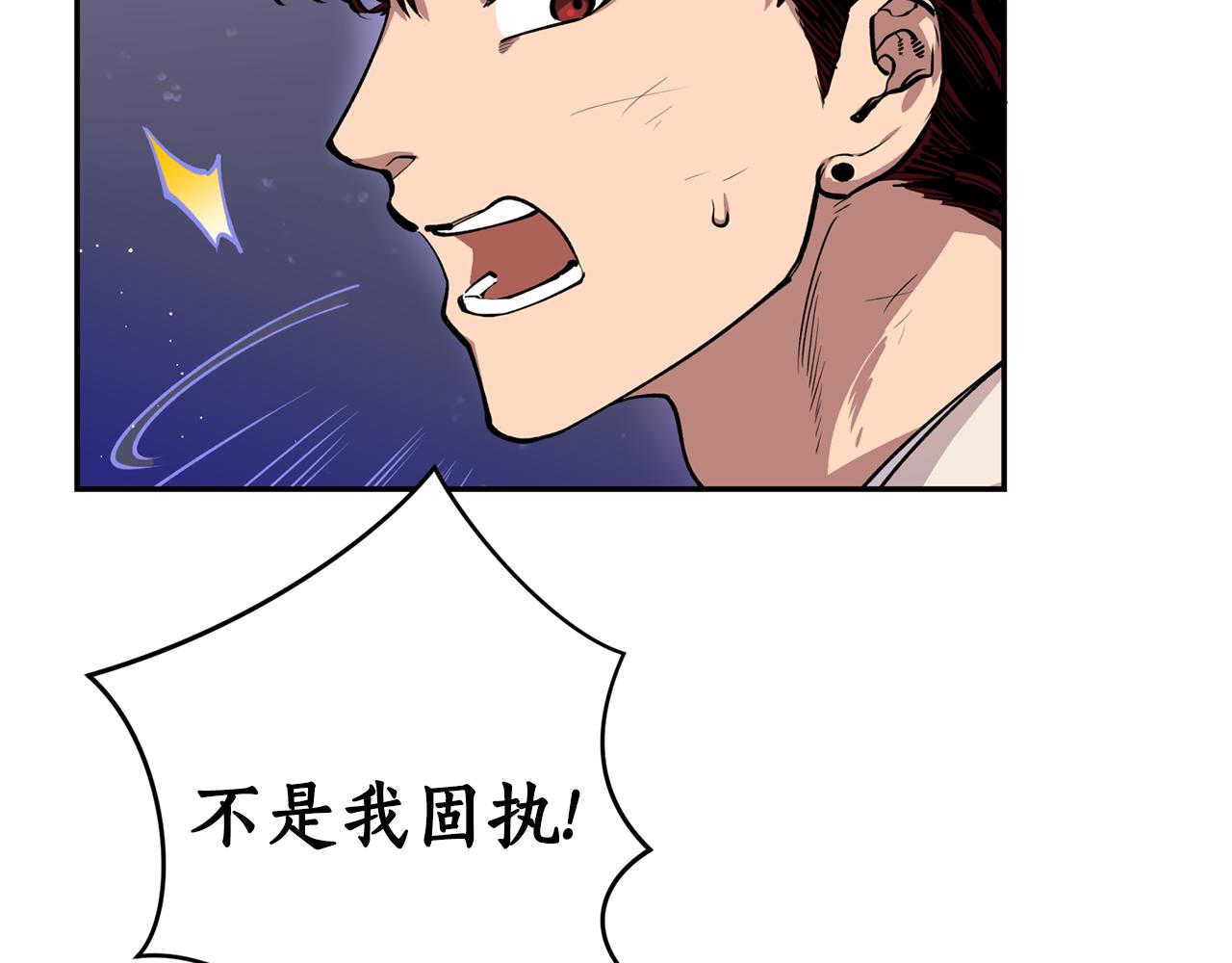 第31话 并肩作战14