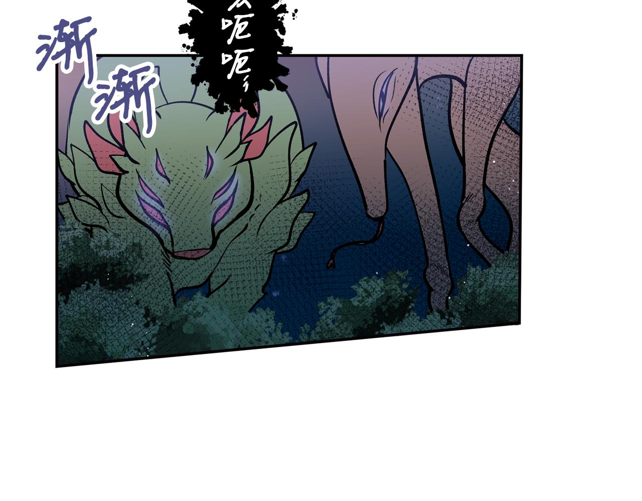 第31话 并肩作战21