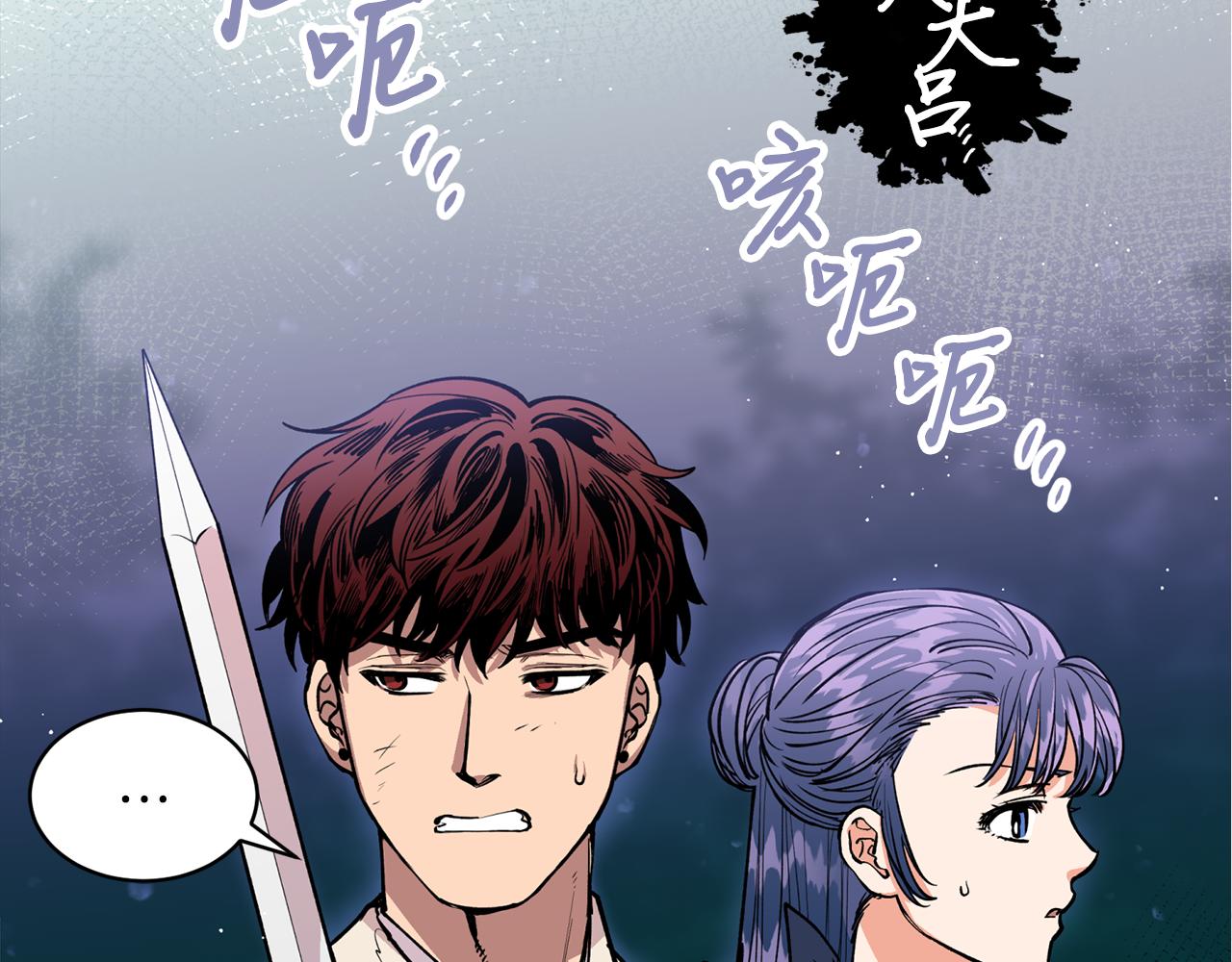 第31话 并肩作战23