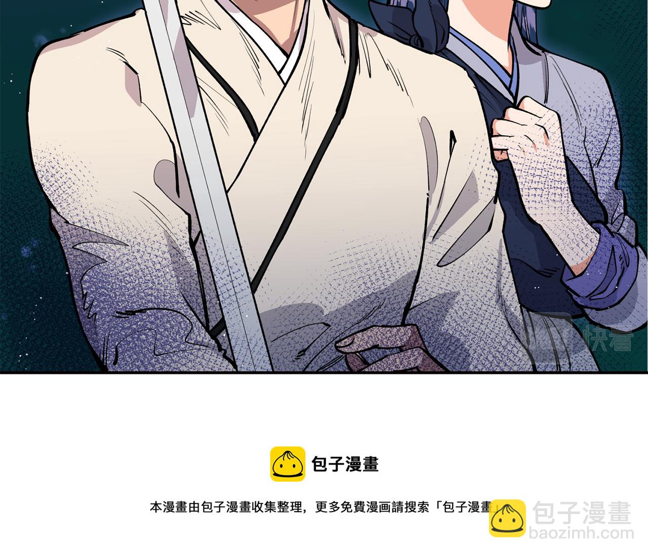 第31话 并肩作战24