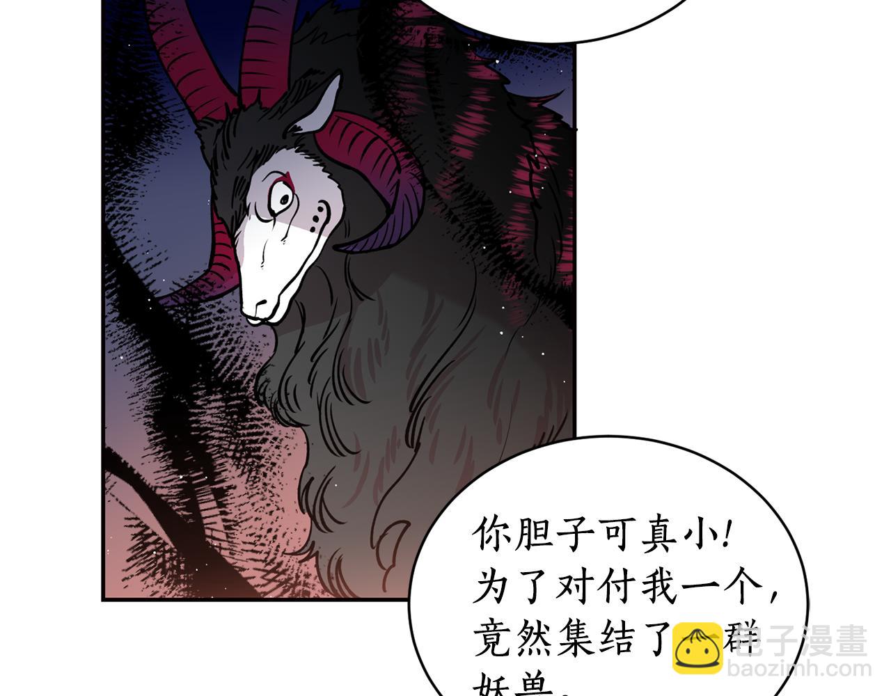 第31话 并肩作战27