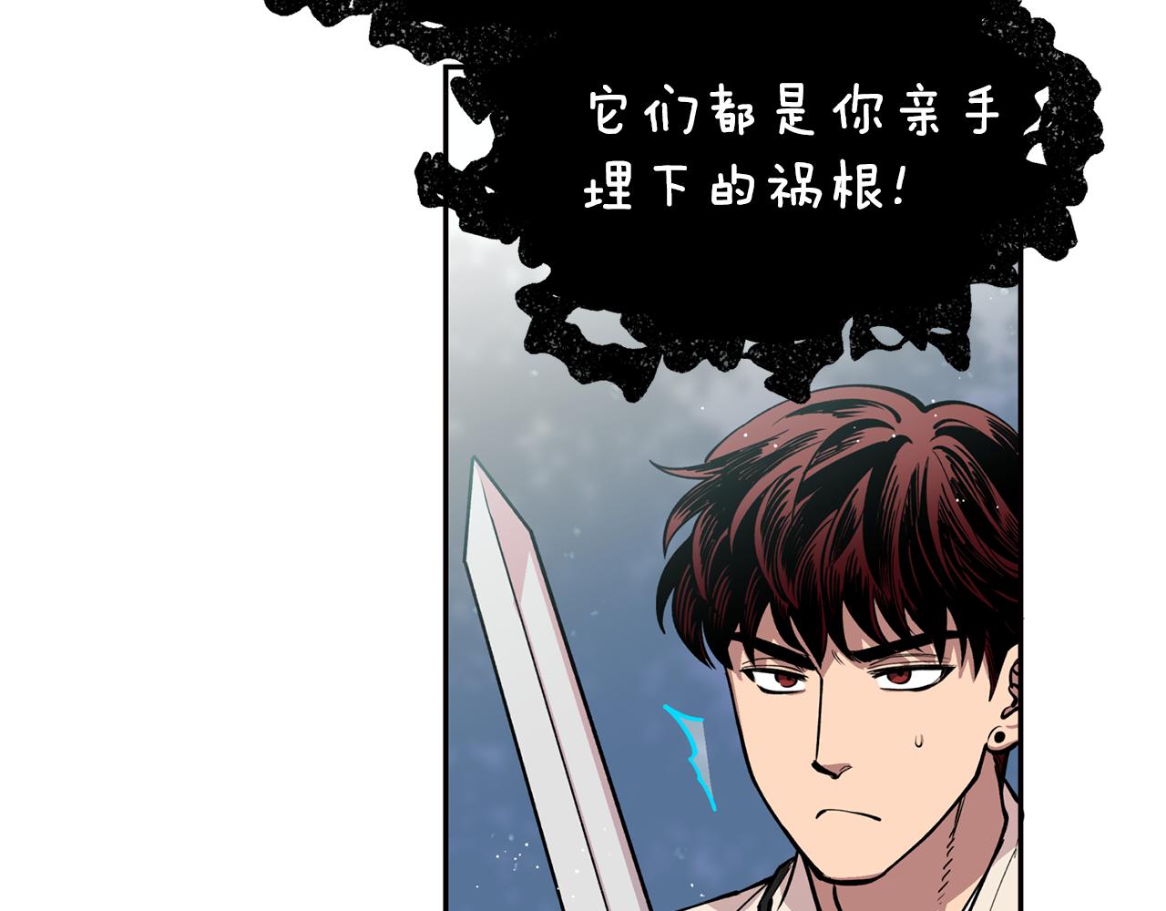 第31话 并肩作战29