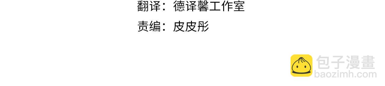 第31话 并肩作战3