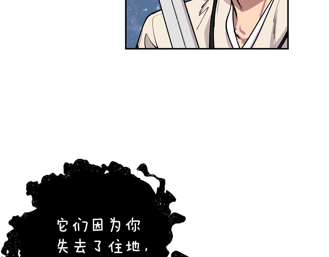 第31话 并肩作战30