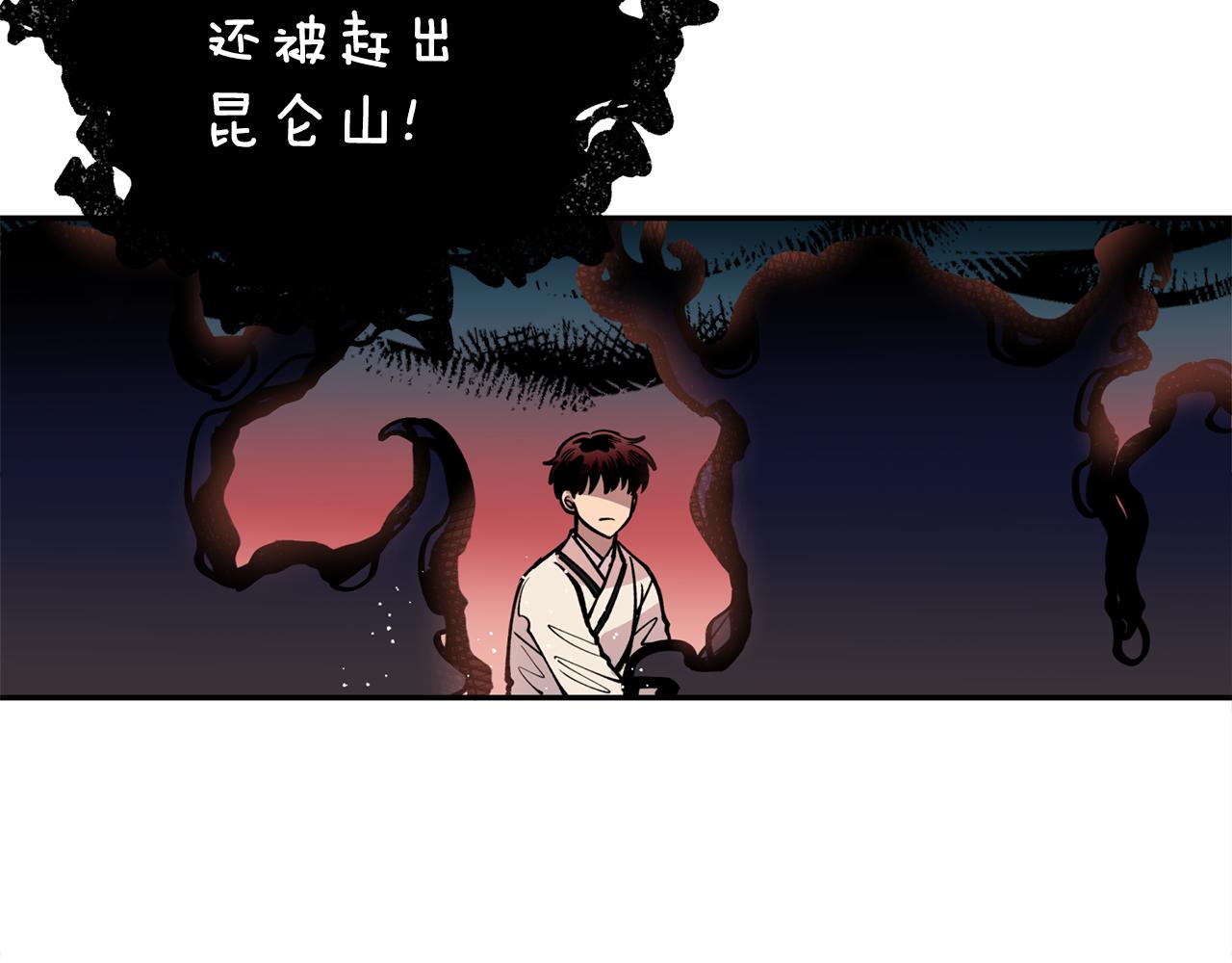 第31话 并肩作战31