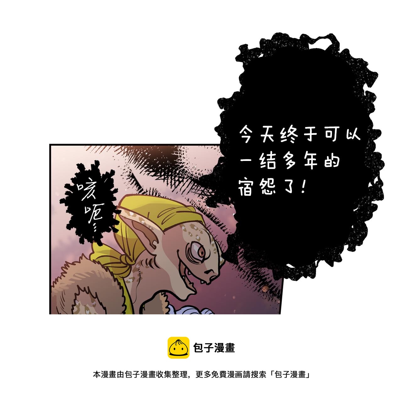 第31话 并肩作战32
