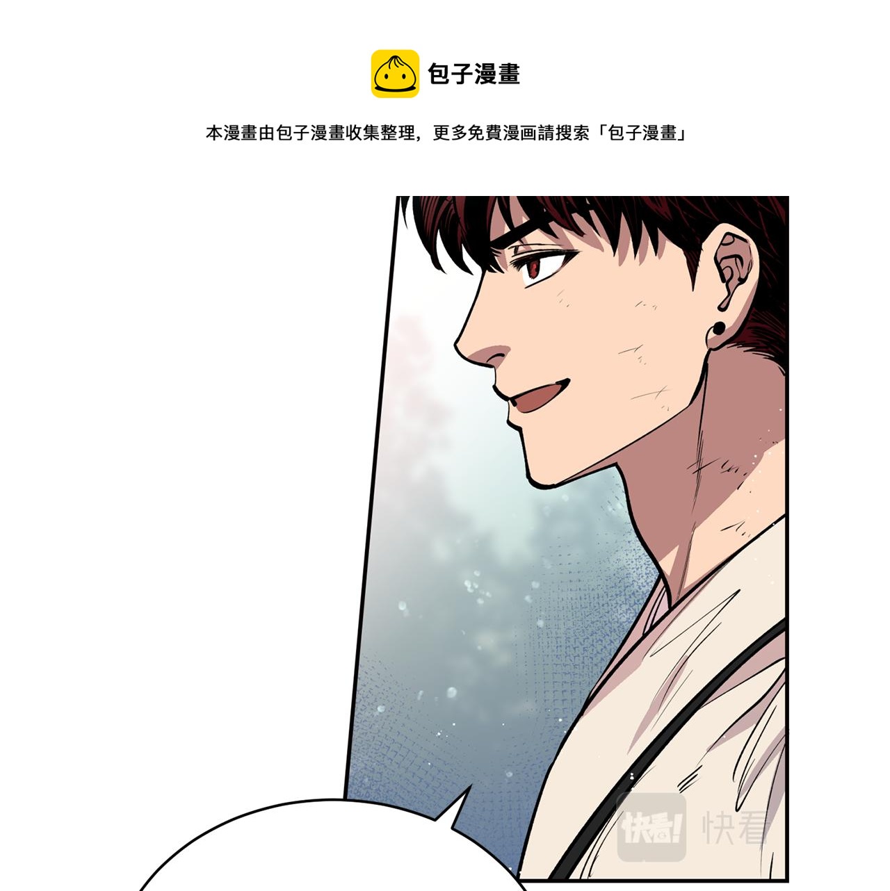 第31话 并肩作战36