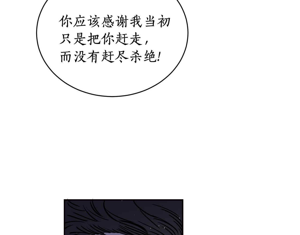 第31话 并肩作战37