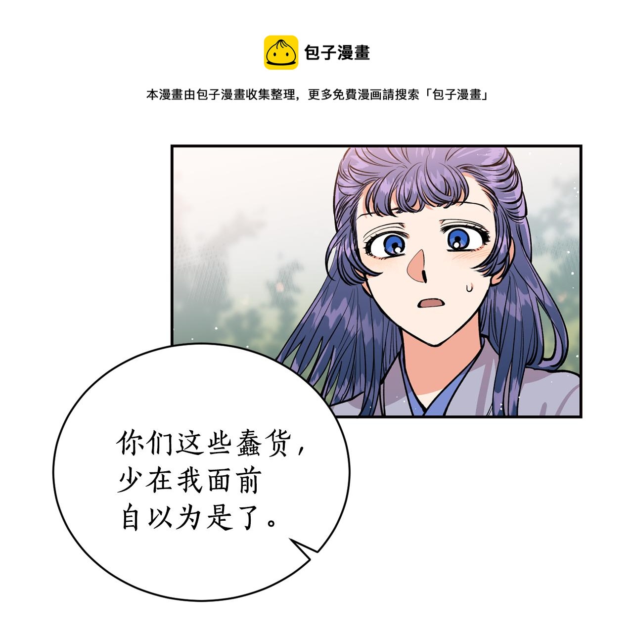 第31话 并肩作战56