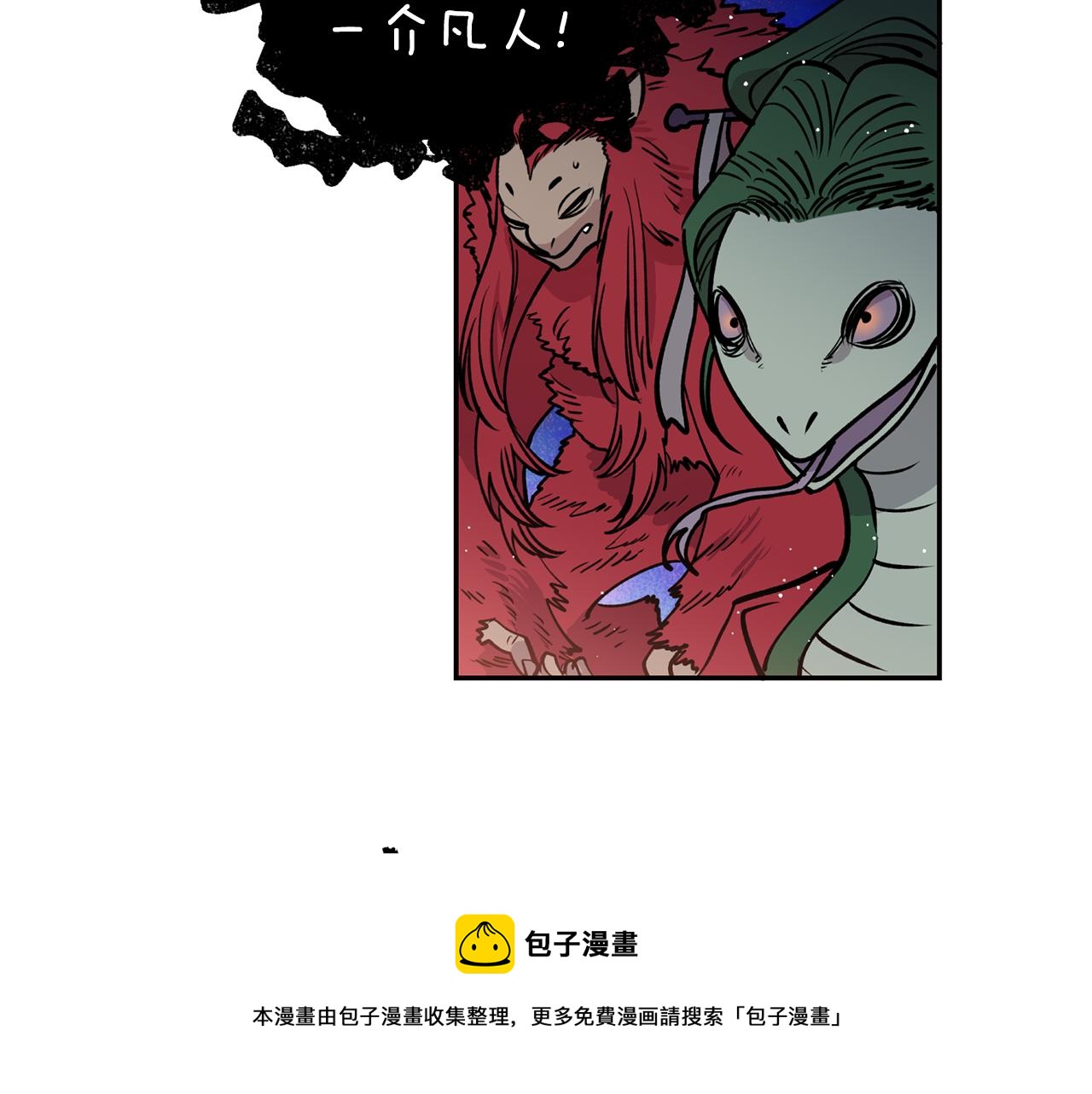 第31话 并肩作战64