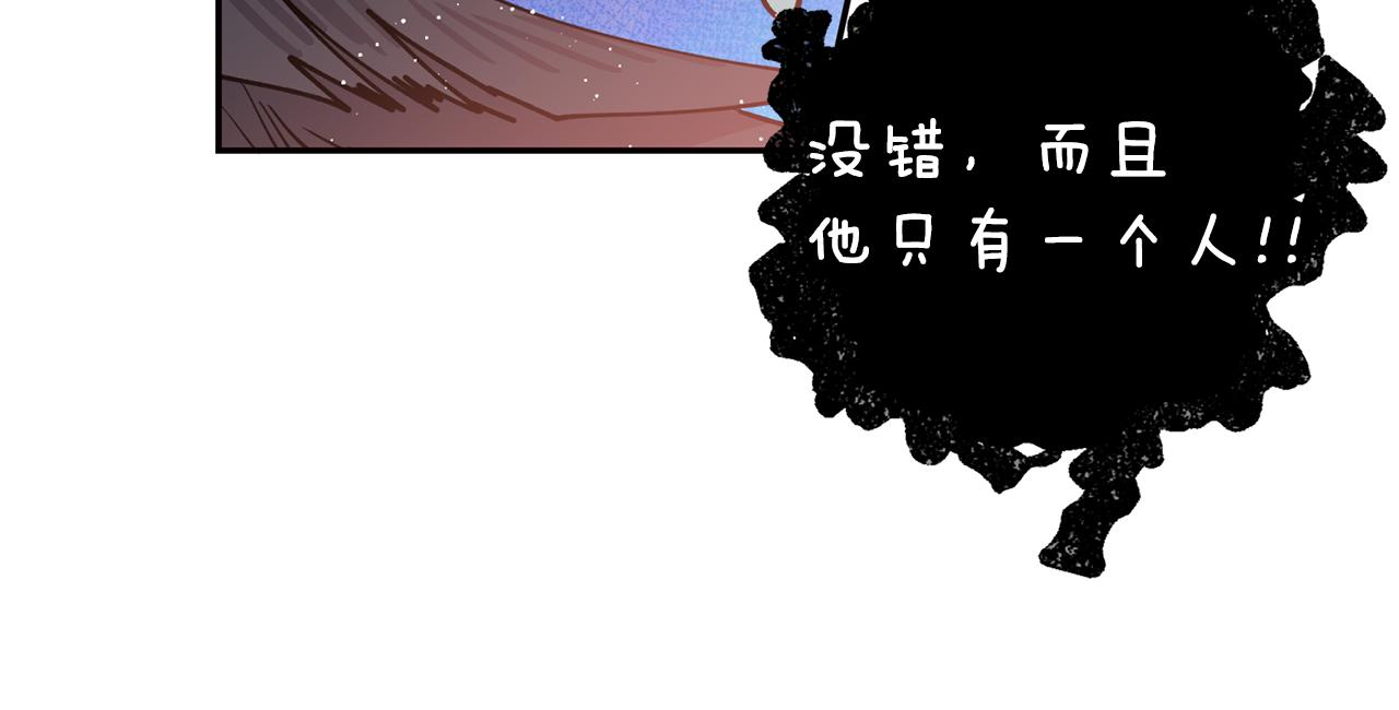 第31话 并肩作战66