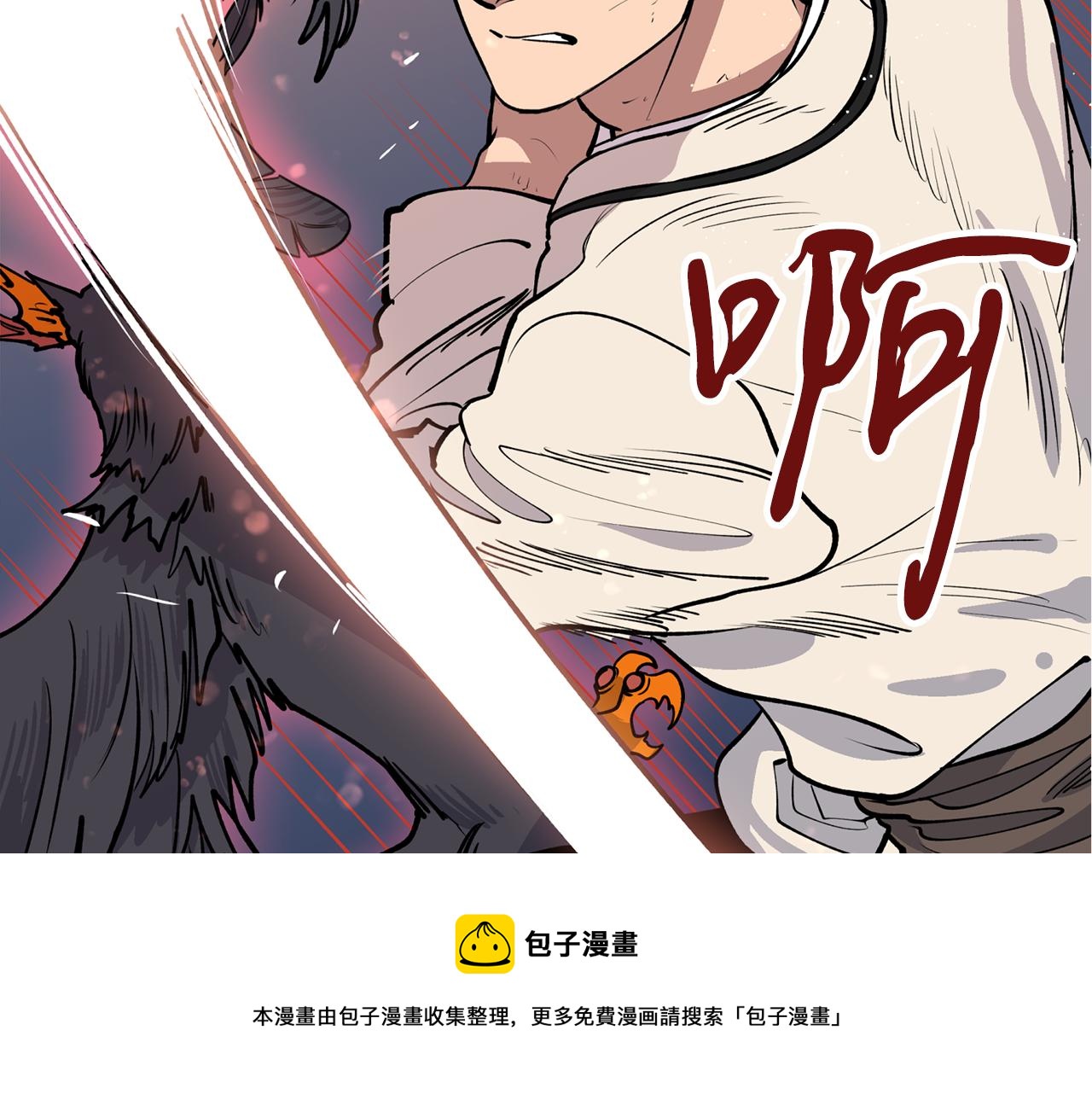 第31话 并肩作战72