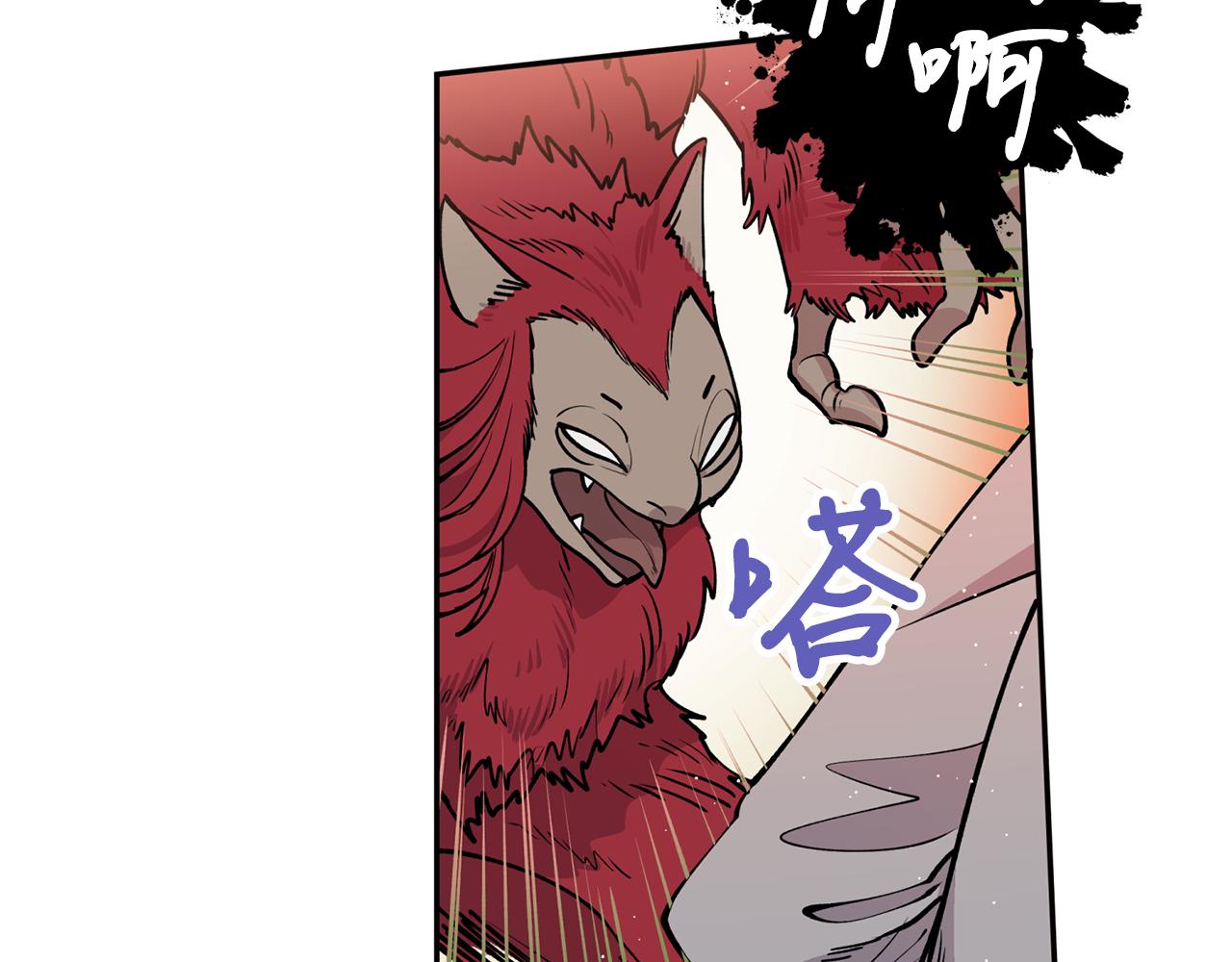 第31话 并肩作战74