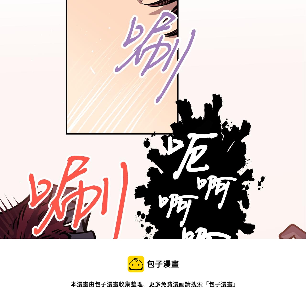第31话 并肩作战76
