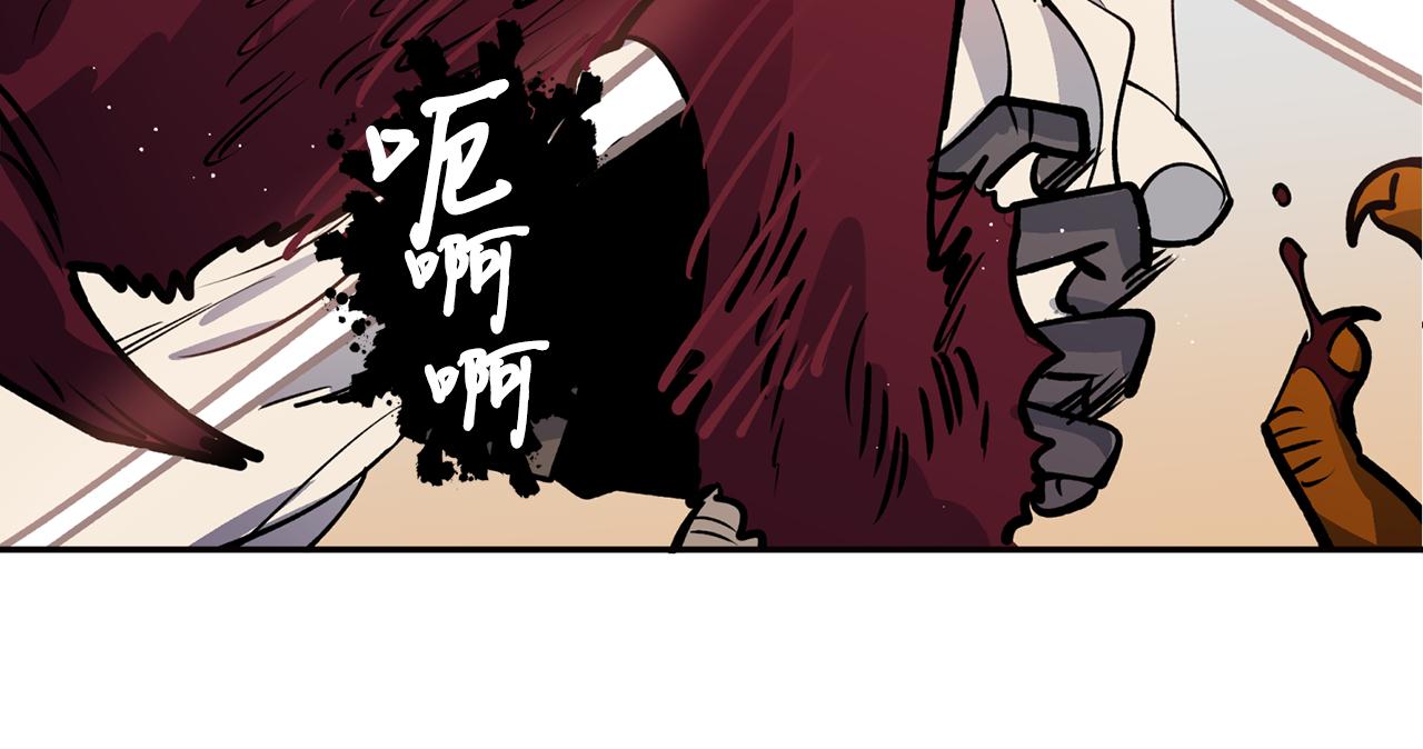 第31话 并肩作战79