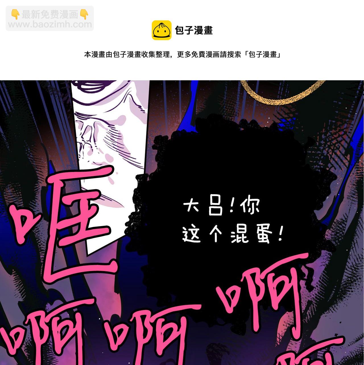 第31话 并肩作战8