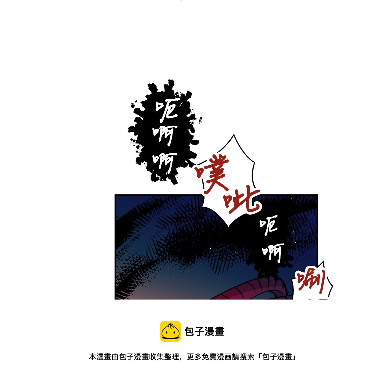 第31话 并肩作战80