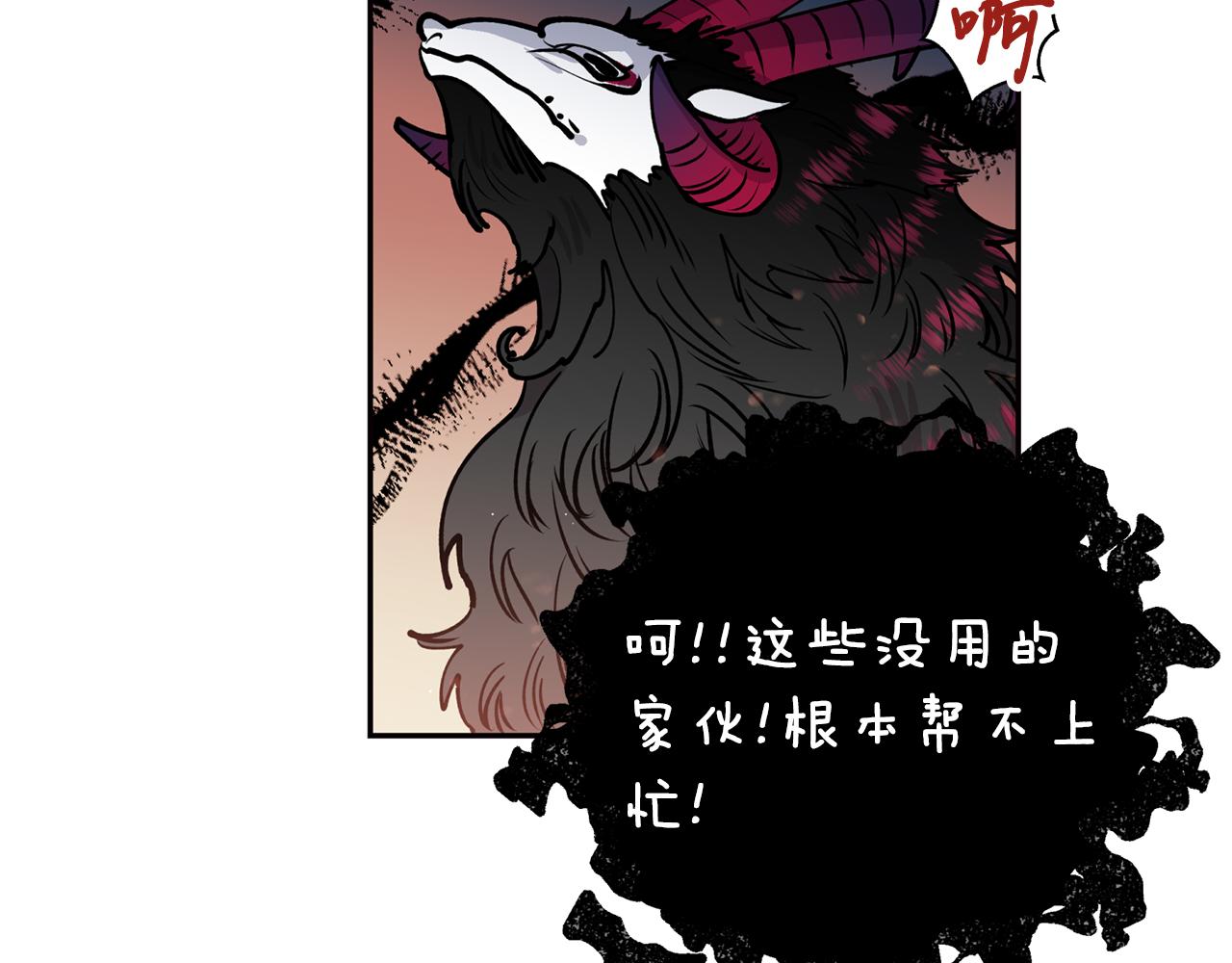 第31话 并肩作战81
