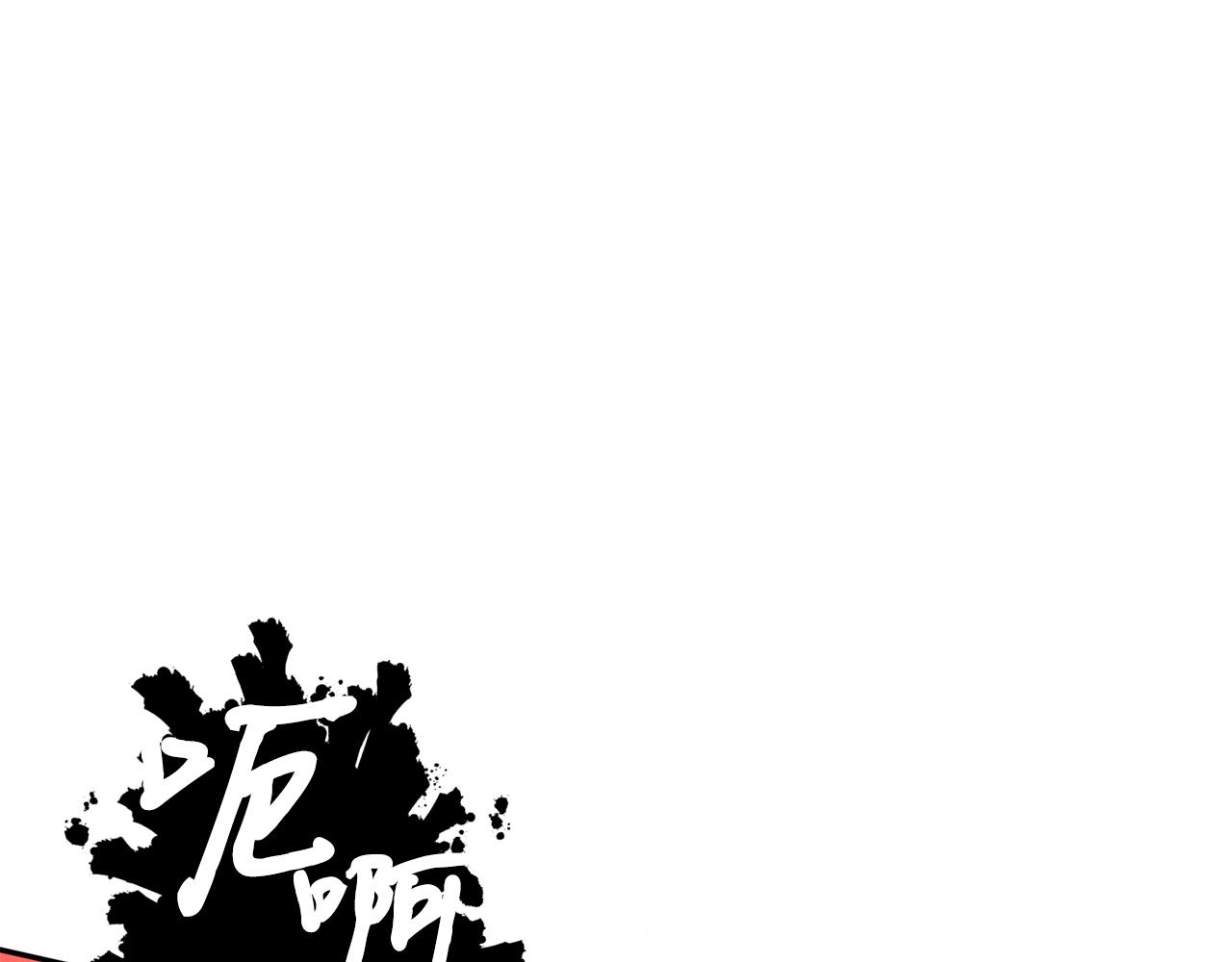 第31话 并肩作战89