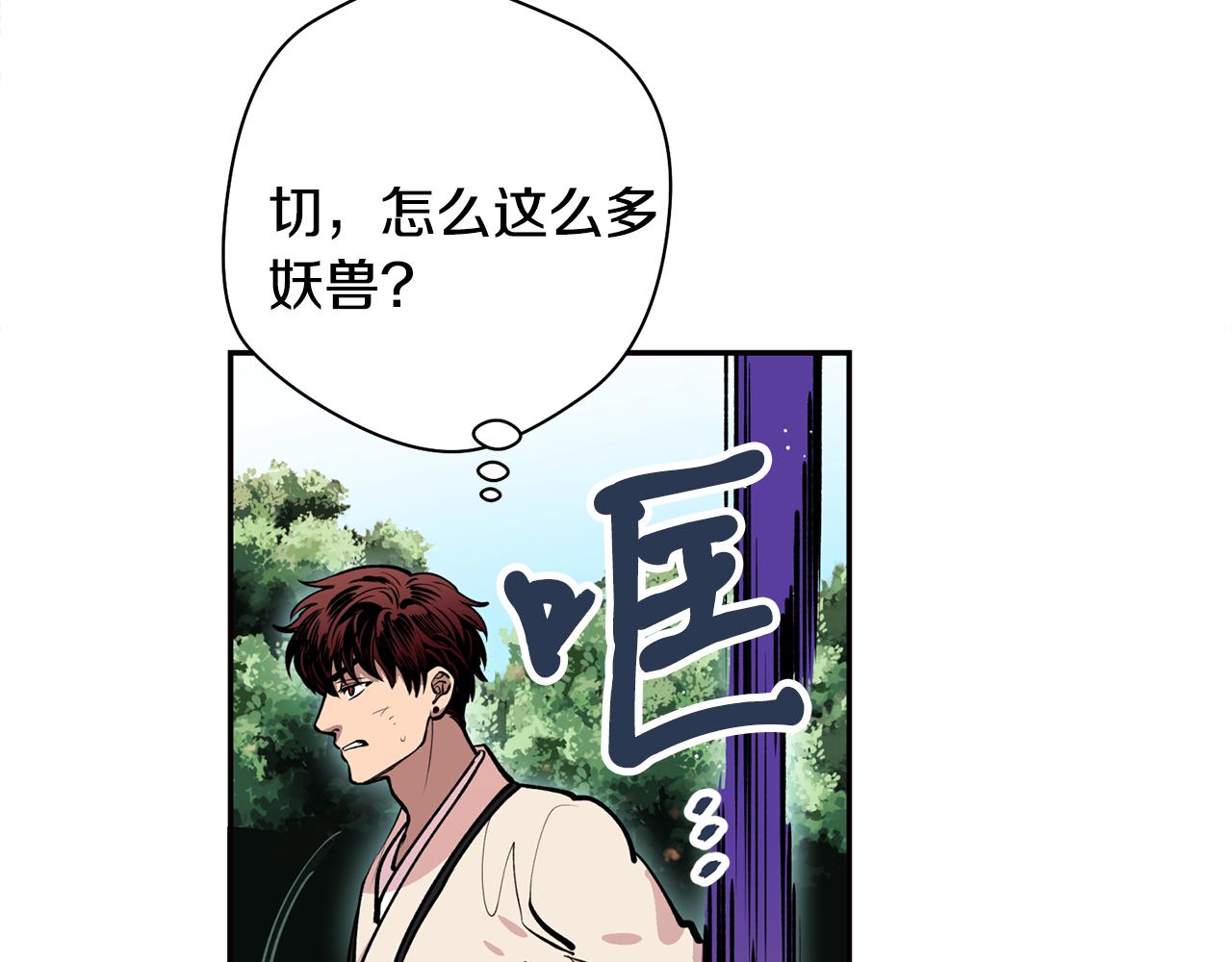 第31话 并肩作战91