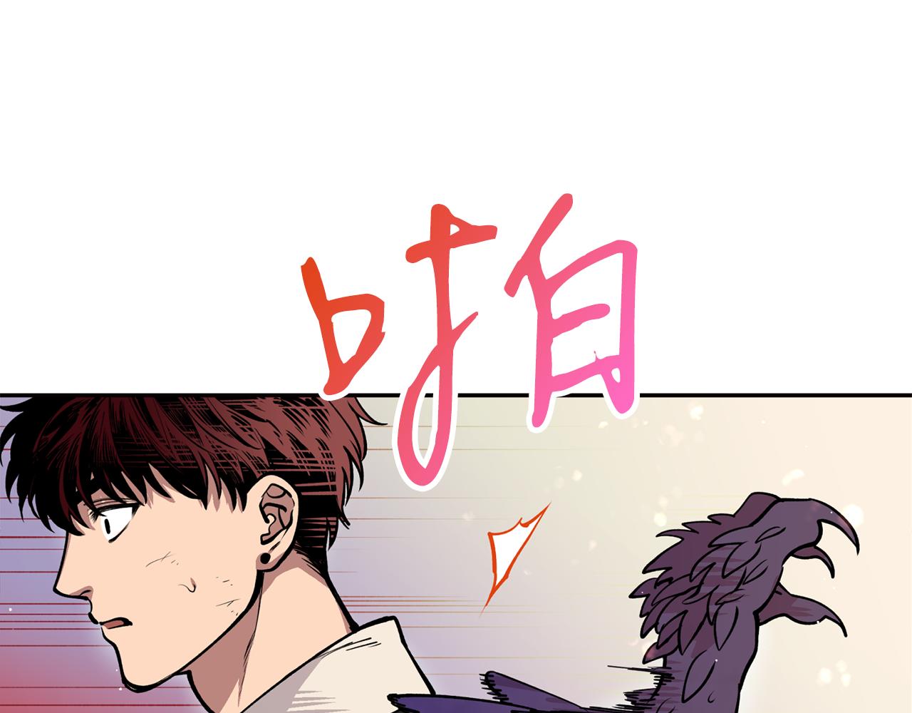 第31话 并肩作战94