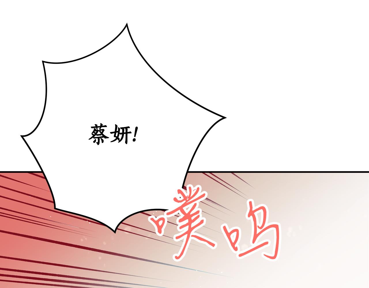 第31话 并肩作战97