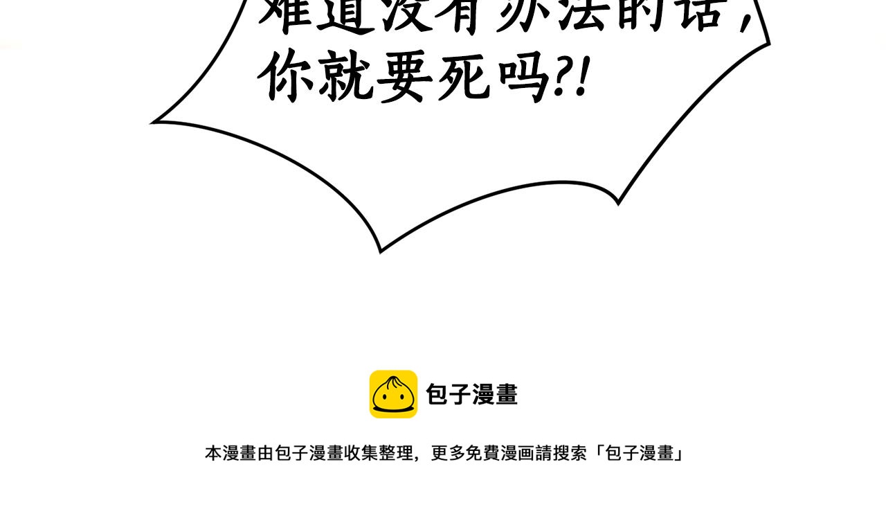 第34话 我真的不重要吗104