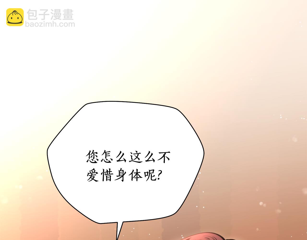 第34话 我真的不重要吗11