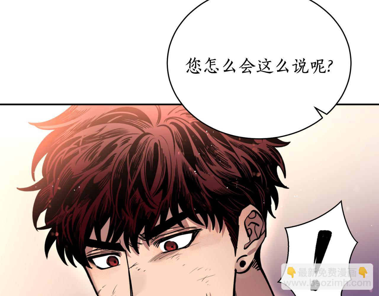 第34话 我真的不重要吗114