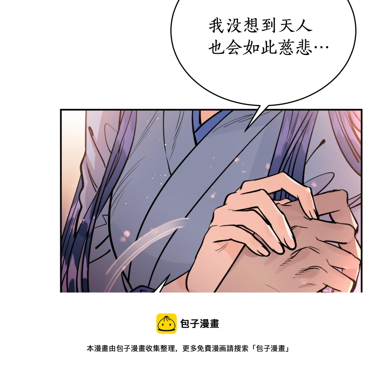 第34话 我真的不重要吗116