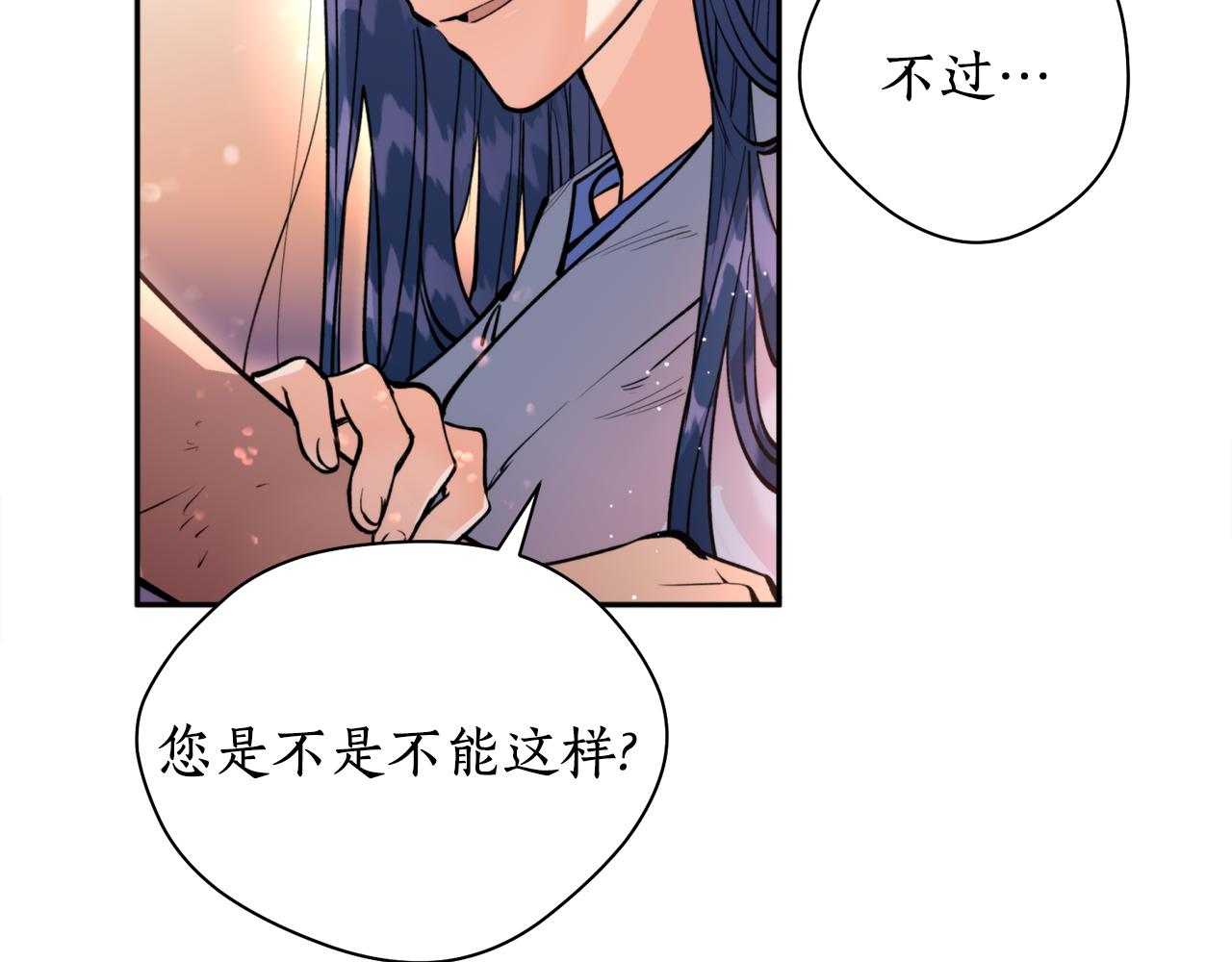 第34话 我真的不重要吗119