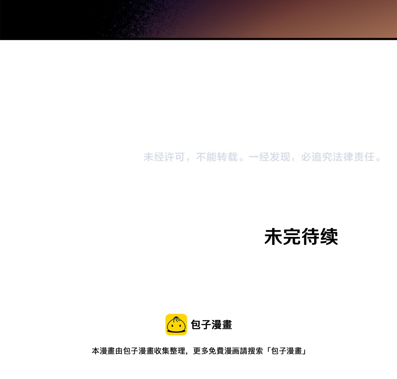 第34话 我真的不重要吗130
