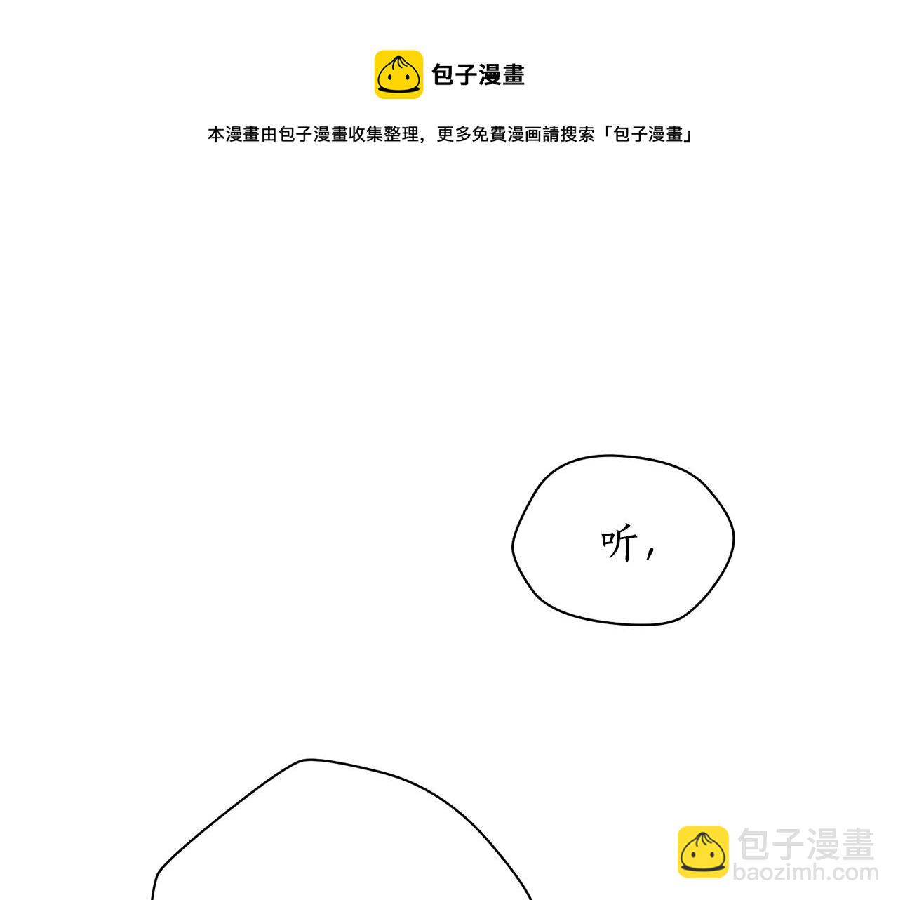 第34话 我真的不重要吗16