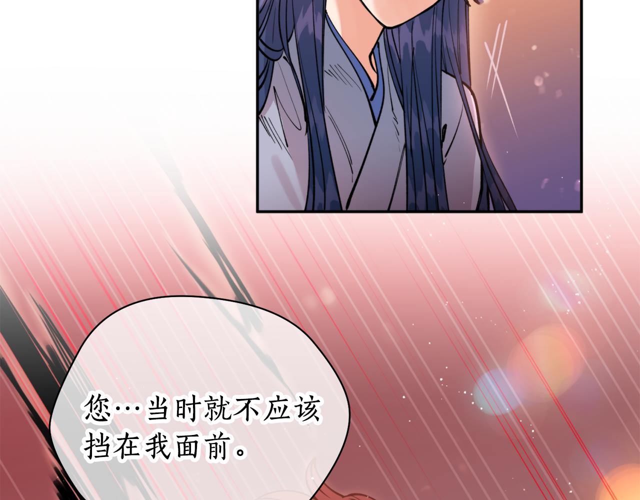 第34话 我真的不重要吗37