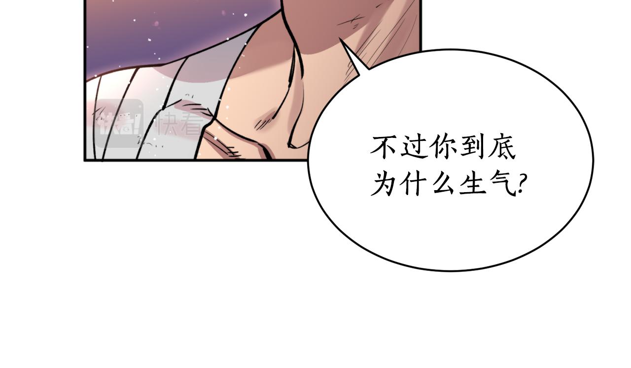 第34话 我真的不重要吗58