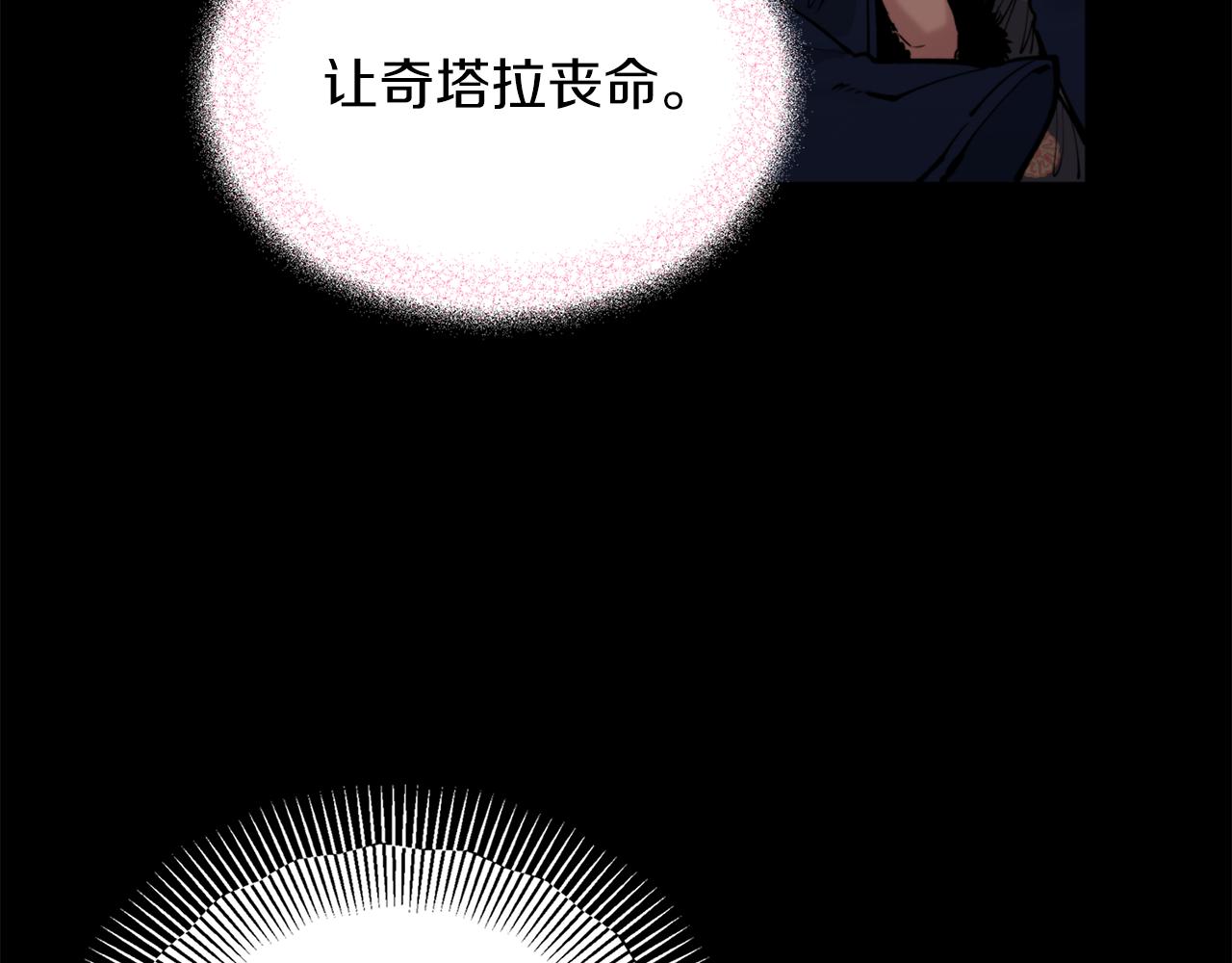 第38话 仇人103