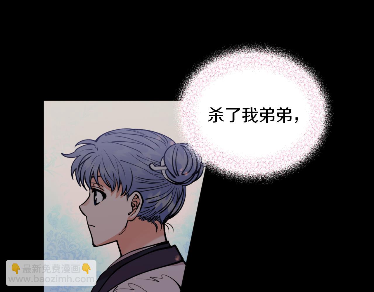 第38话 仇人105