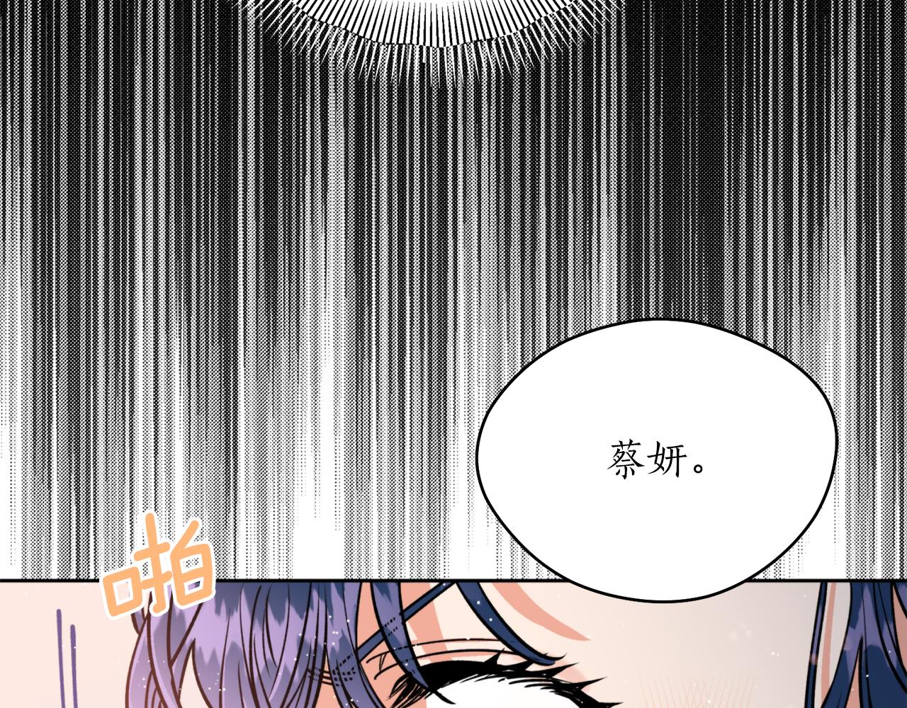 第38话 仇人112