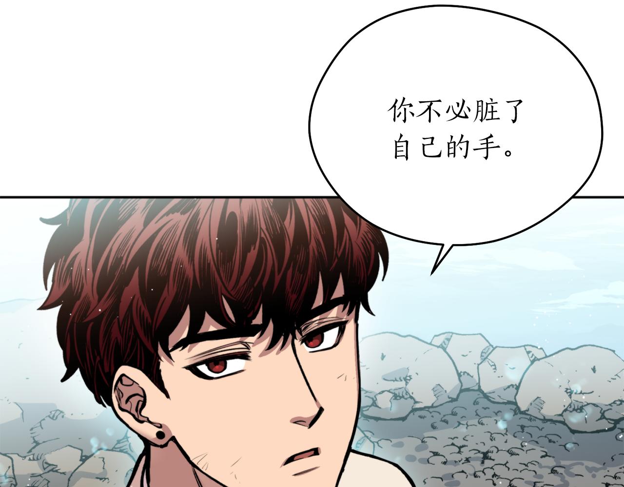 第38话 仇人121