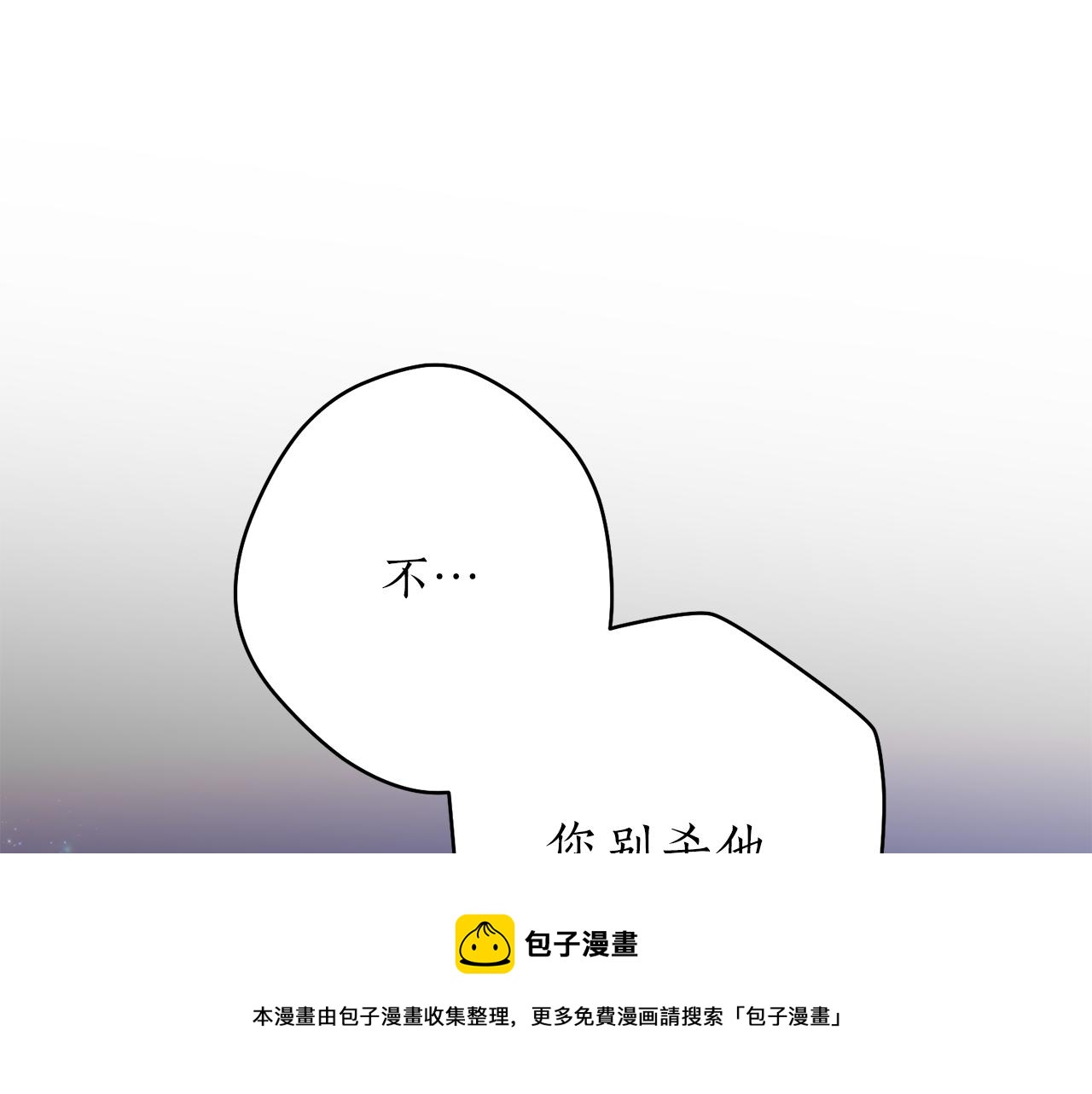 第38话 仇人128