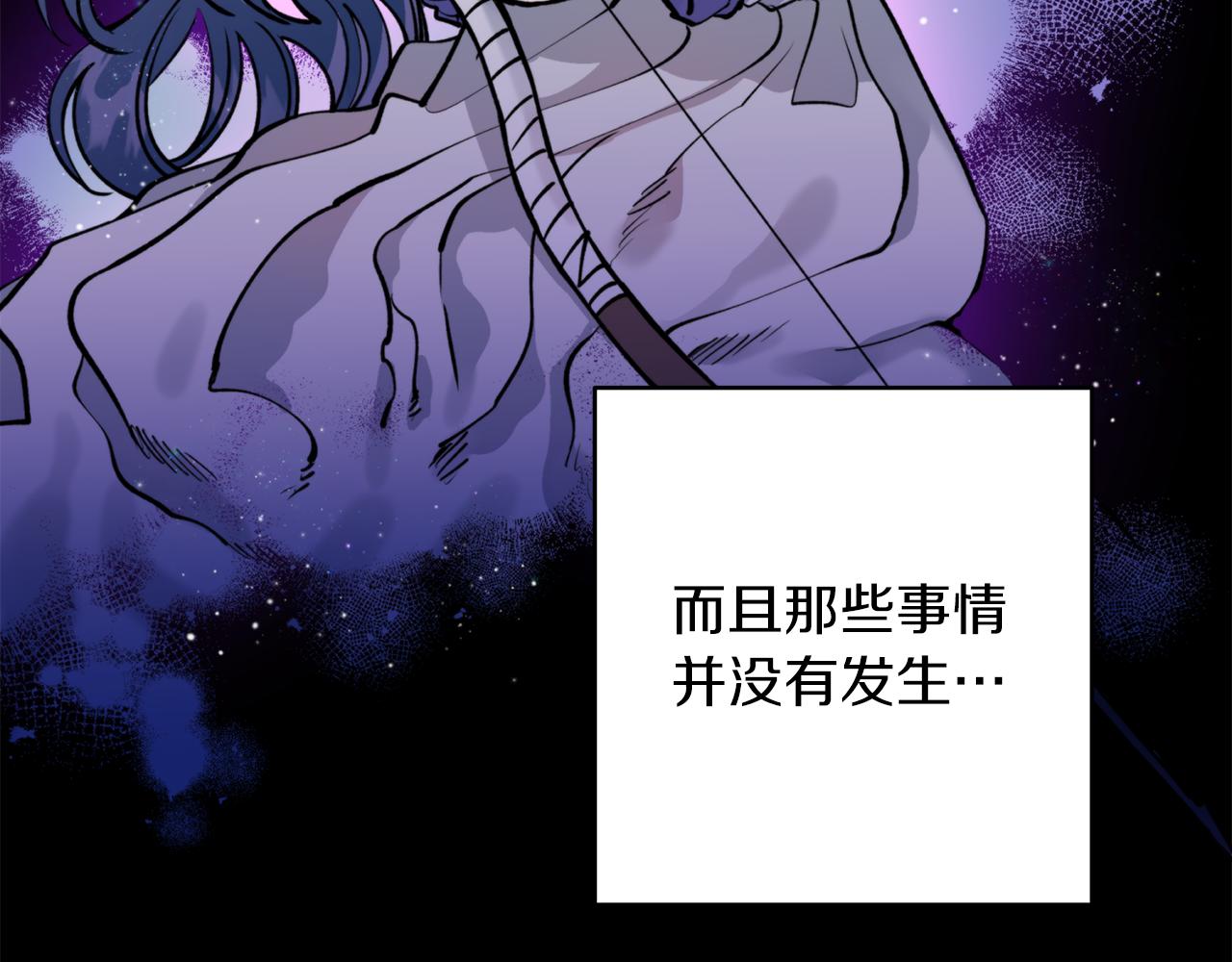 第38话 仇人133