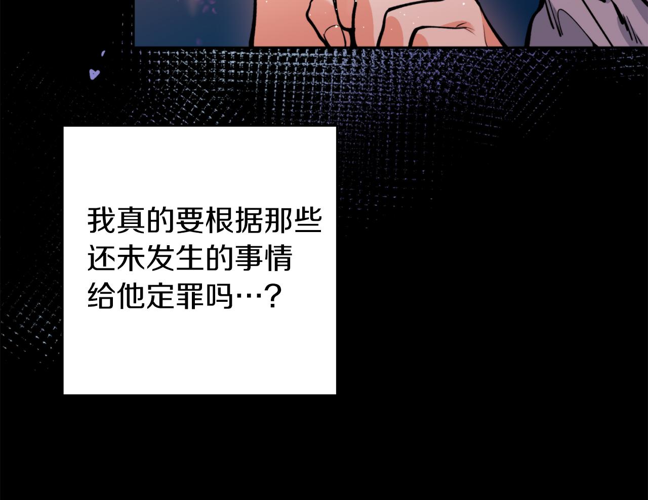 第38话 仇人135