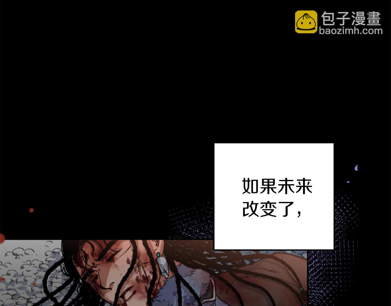 第38话 仇人136