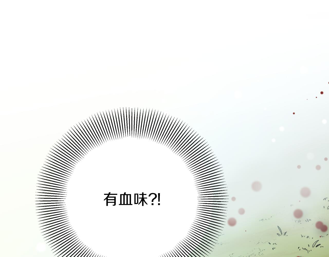 第38话 仇人23