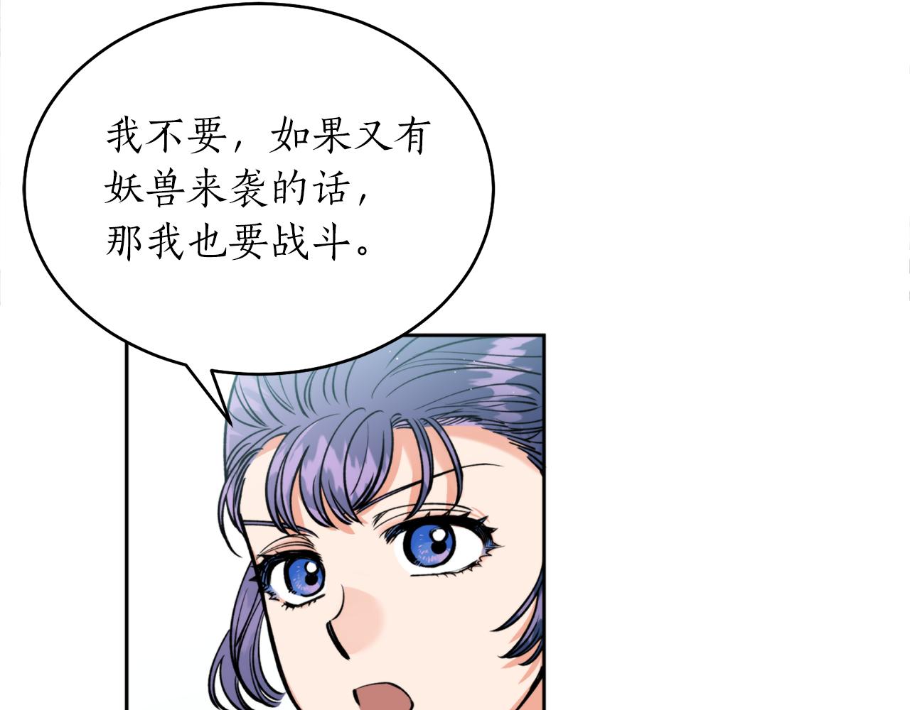 第38话 仇人37