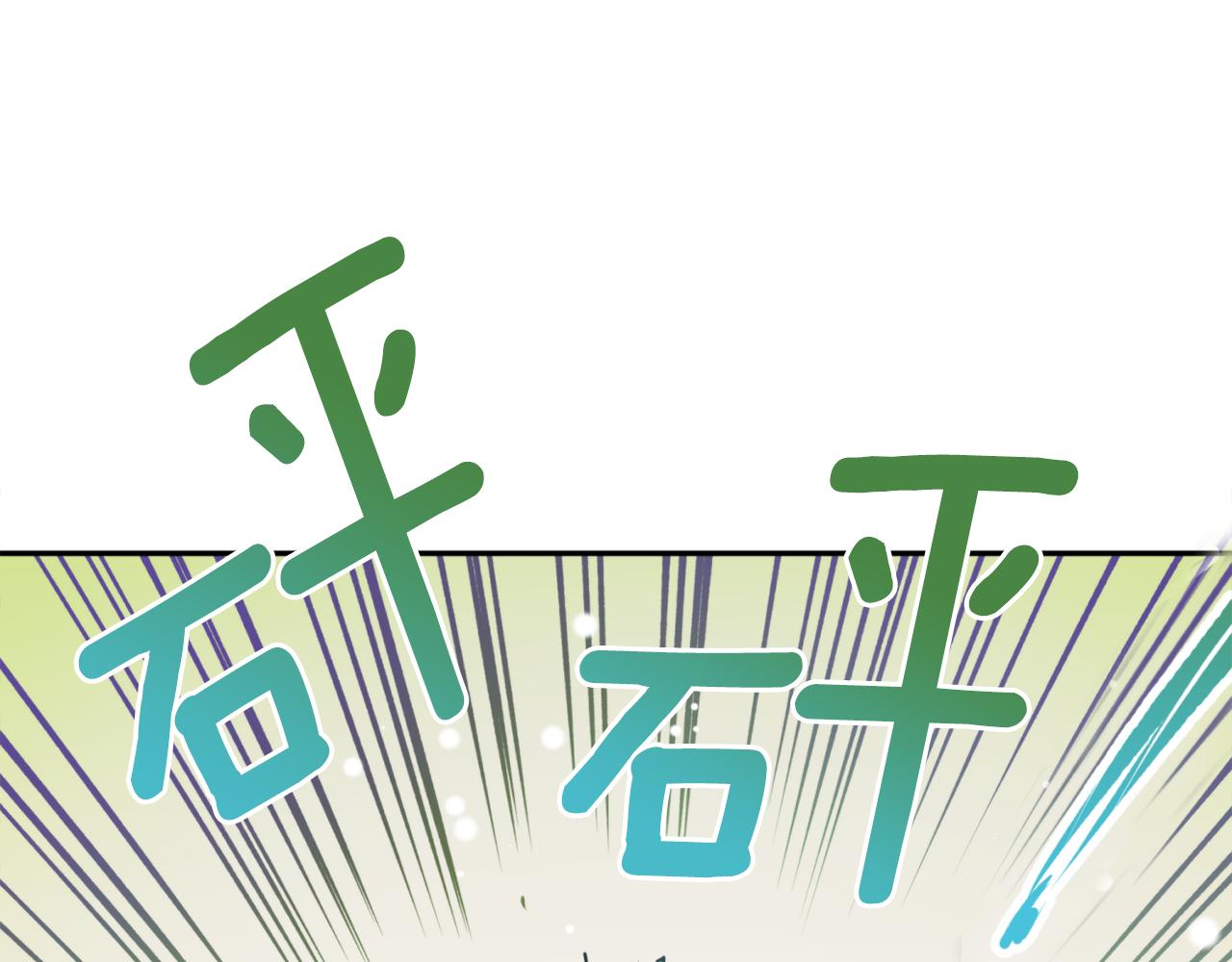 第38话 仇人4